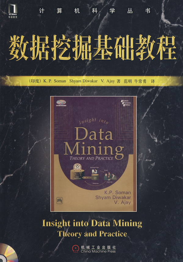 r語言如何讀取csv數(shù)據(jù)_r語言 沒有這個數(shù)據(jù)集_r語言經(jīng)典實例 數(shù)據(jù)