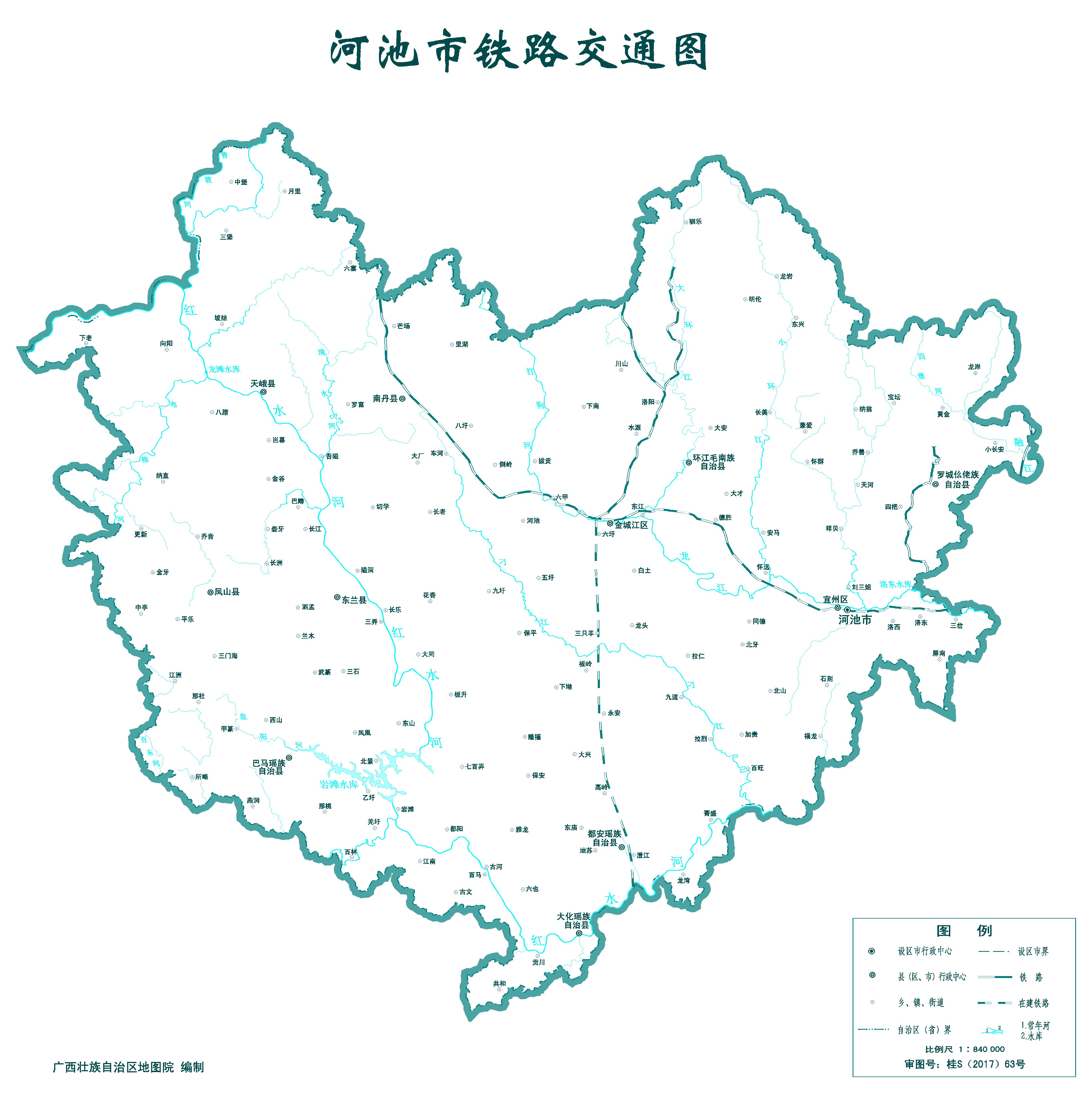 广西河池市