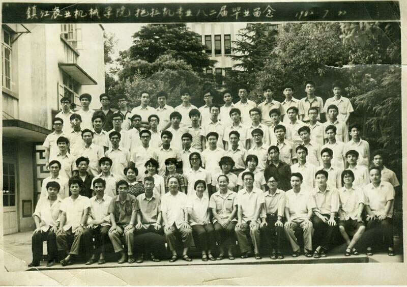 镇江农业机械学院