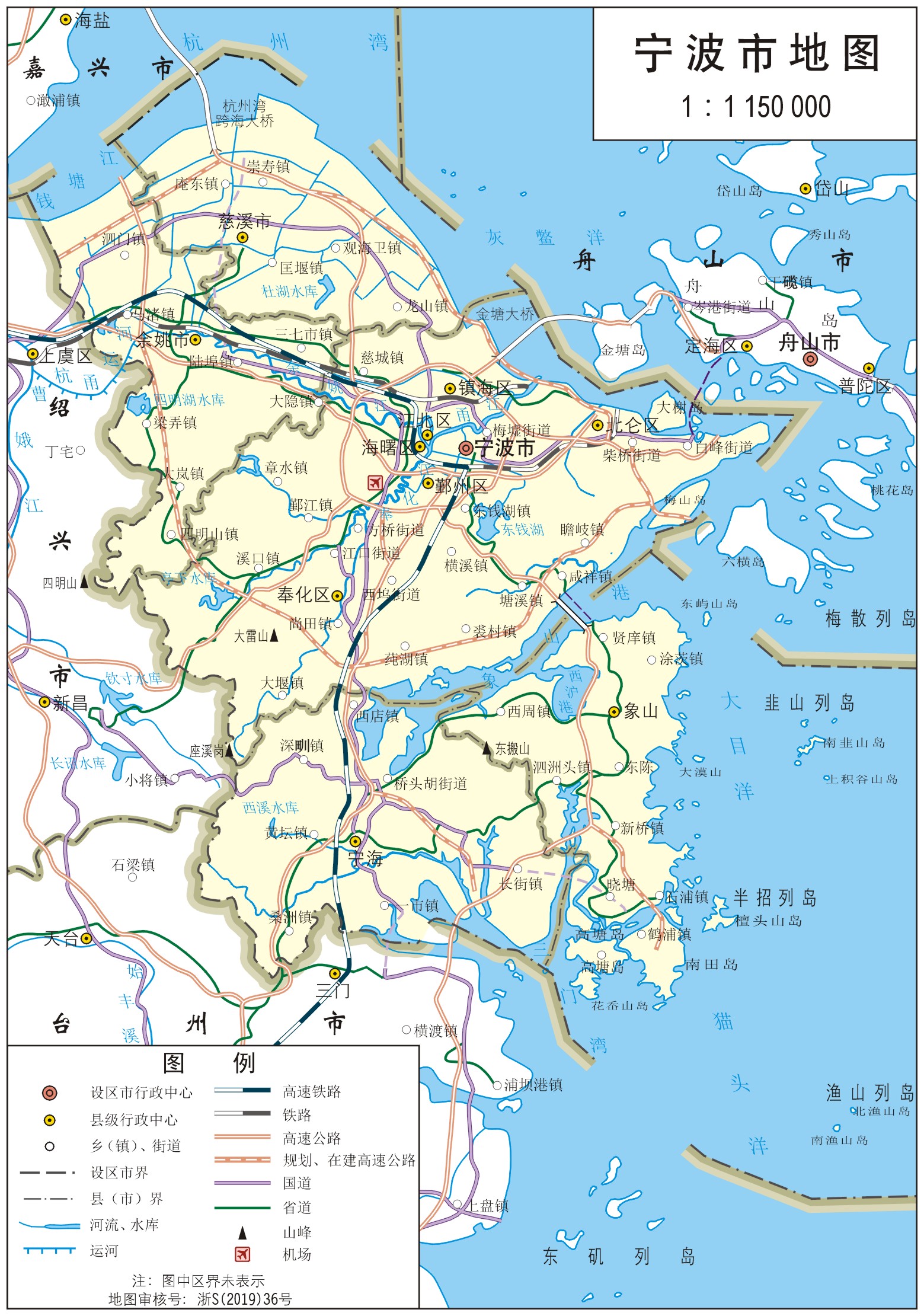 浙江省宁波