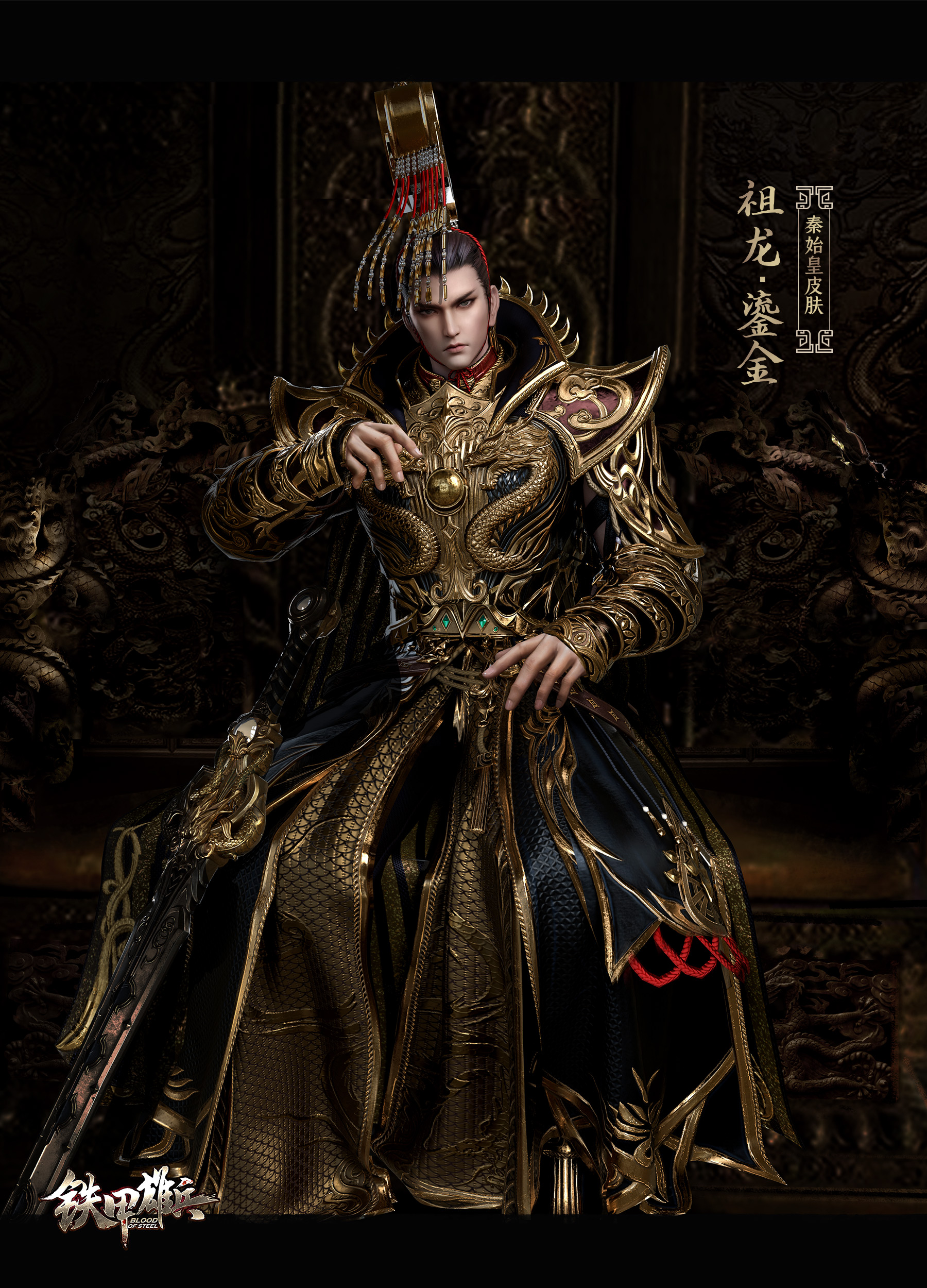  p></p></a>嬴政,是端游《 a href=
