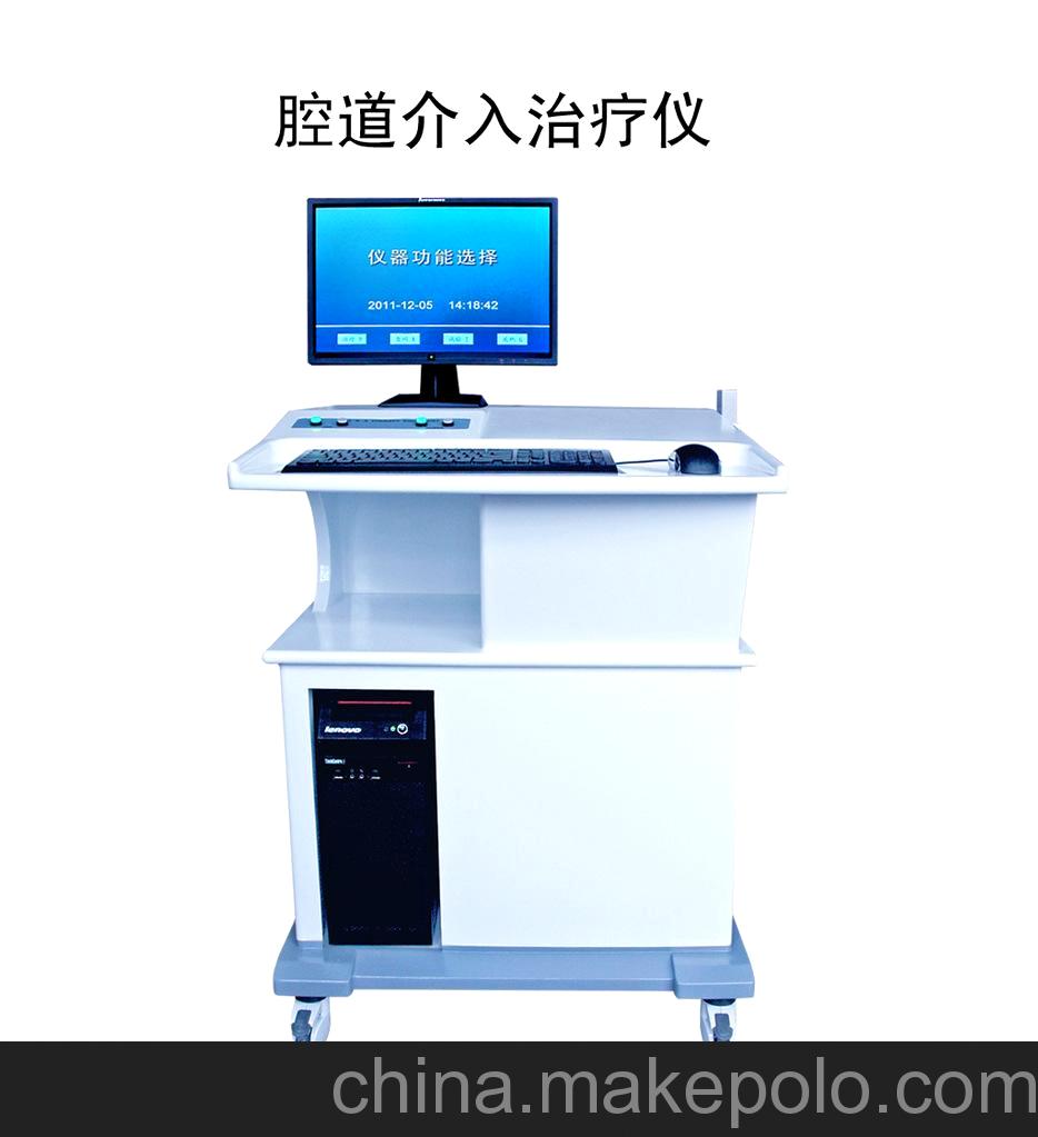  /a>, a href="#" data-lemmaid="5588">妇科炎症 /a>的最精锐医疗