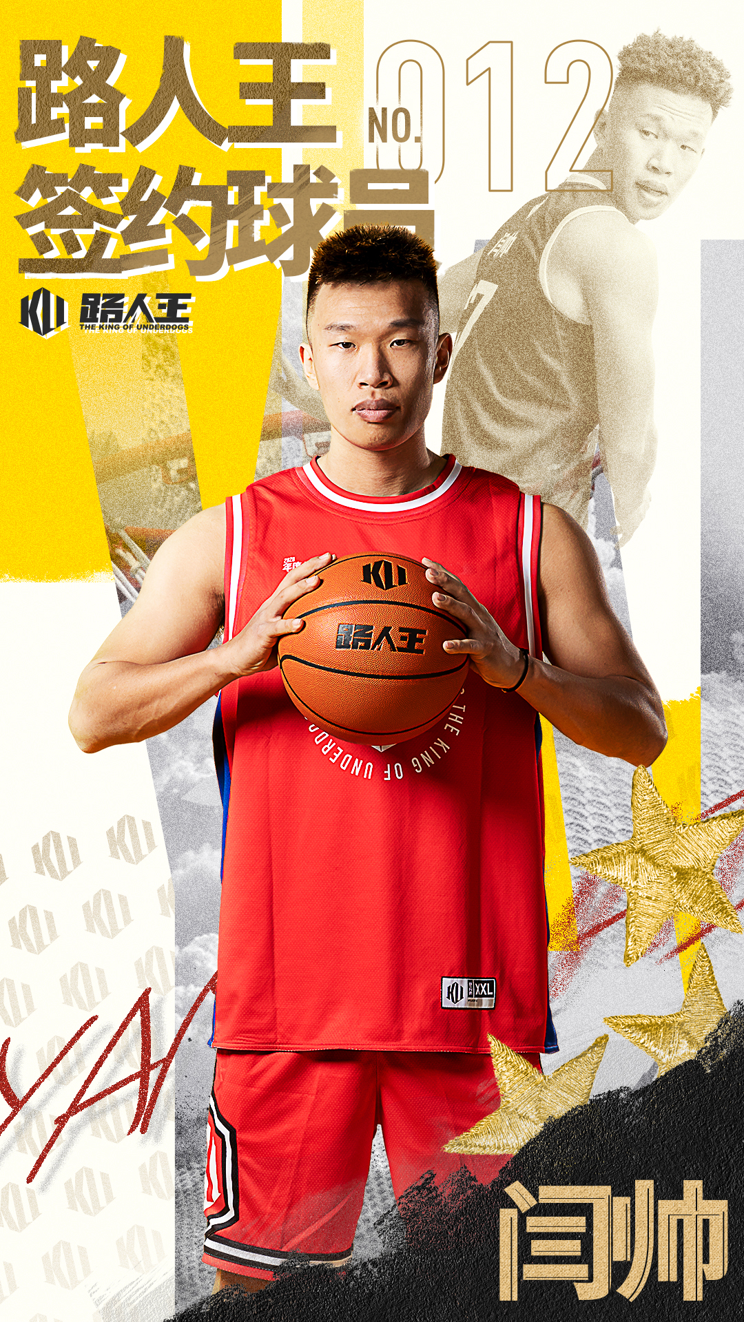 路人王 全网资源