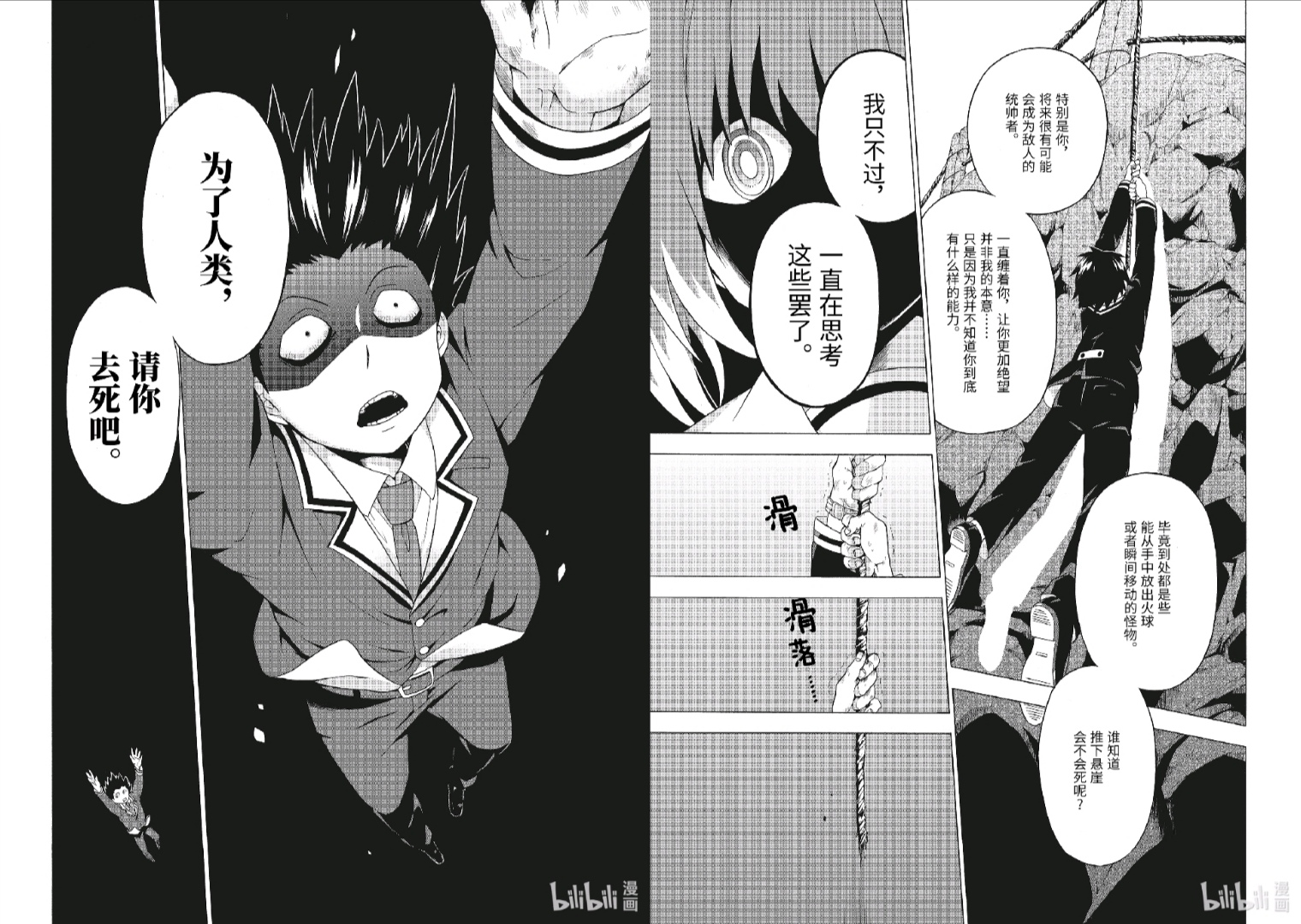 Ѿͷ_ѾͷǶ_קѾͷǹУ