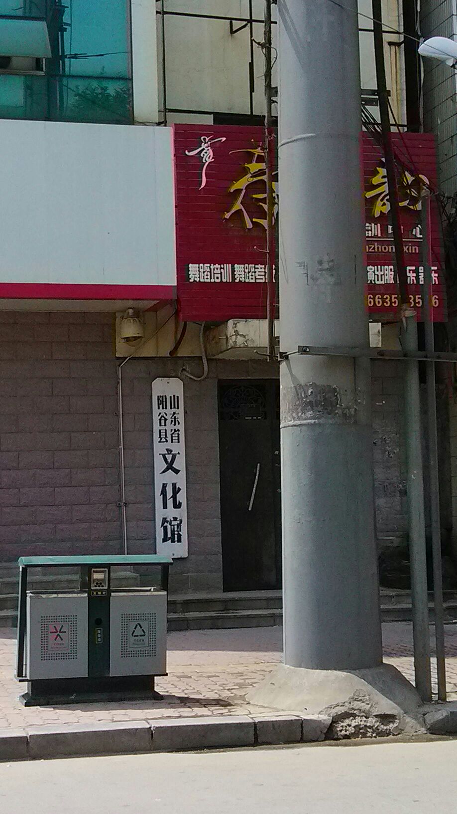 阳谷县网站优化电话 全网资源