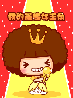 240_320 竖版 竖屏 