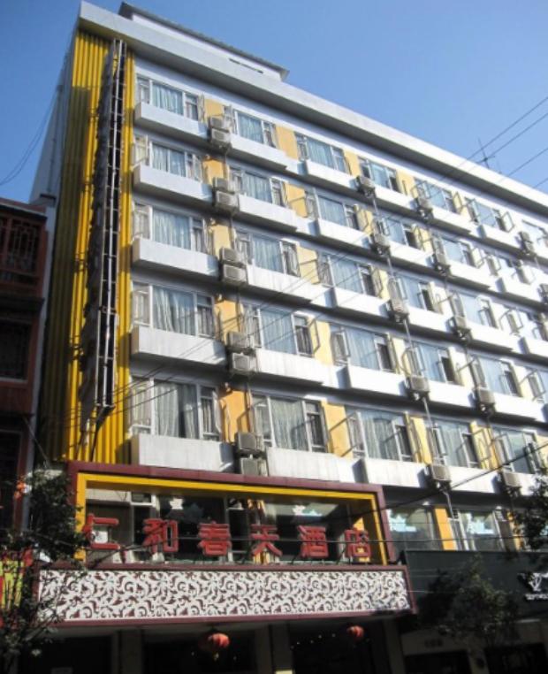 北川县仁和春天酒店