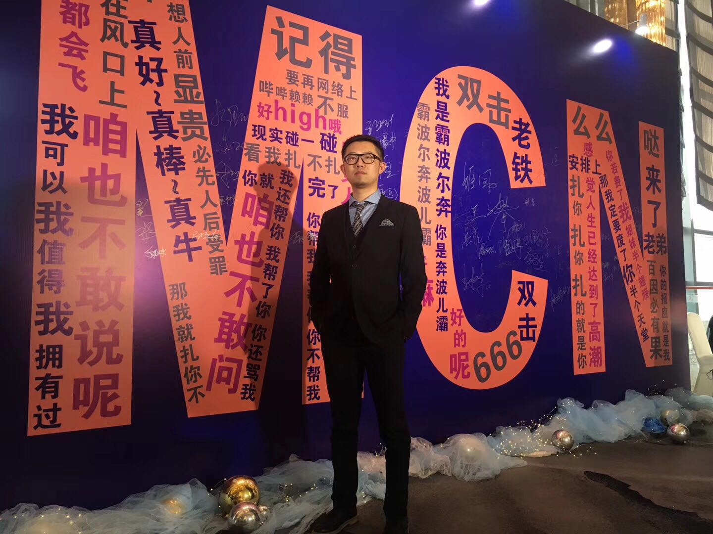 罗一鸣