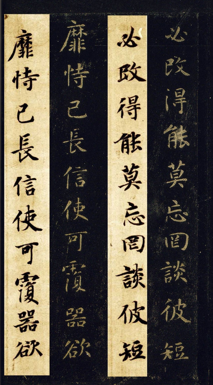 智永