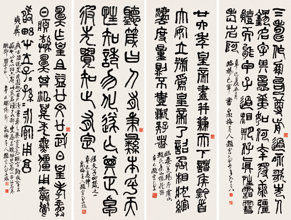 赵子云 全网资源