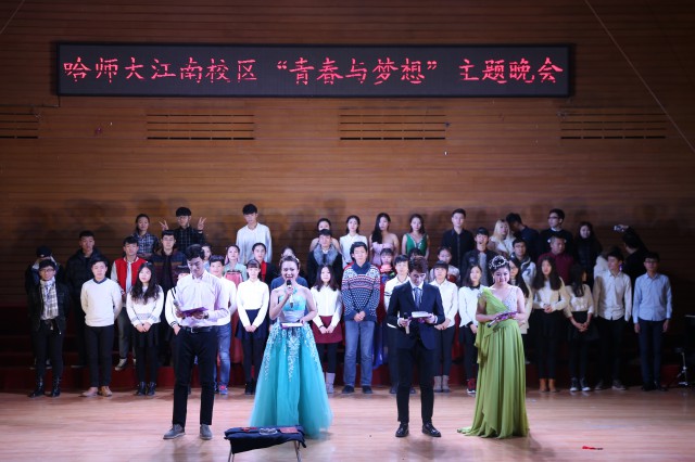 哈尔滨师范大学江南校区kab创业俱乐部