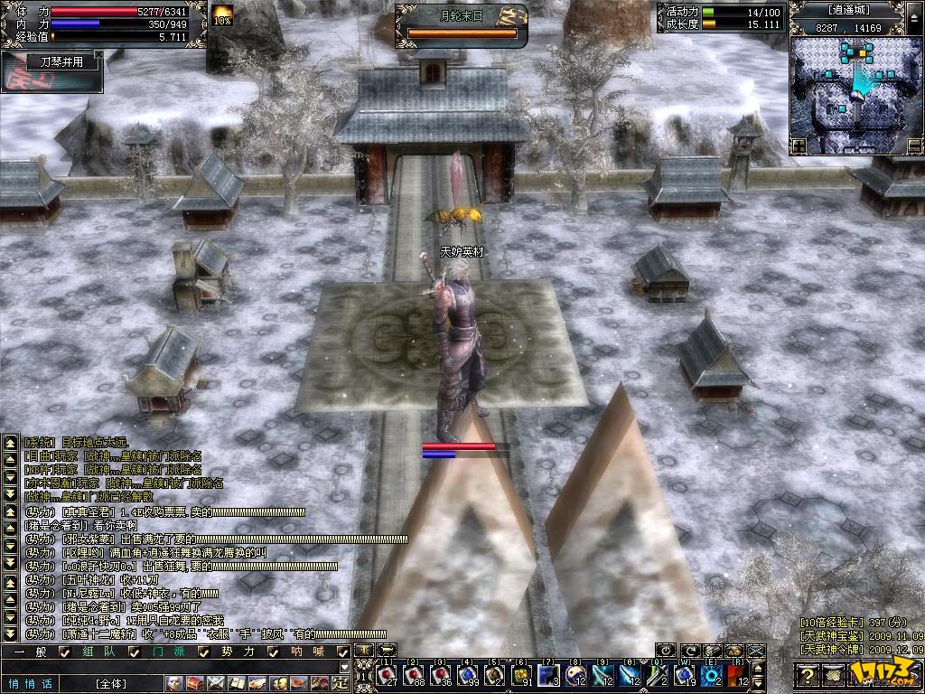 "_blank href/item/公司>公司/a>历时3年时间自行研发的3d