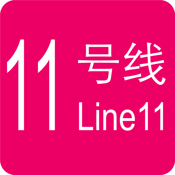 天津地铁11号线
