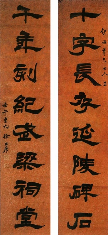 字辛谷,又字诜郭,号井罍,又号袖海,别号金罍山民,似鱼室主,馀粮生