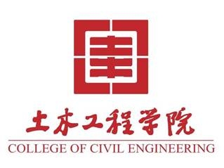 p></p></a>同济大学土木工程学院(college of civil engineering, tongji