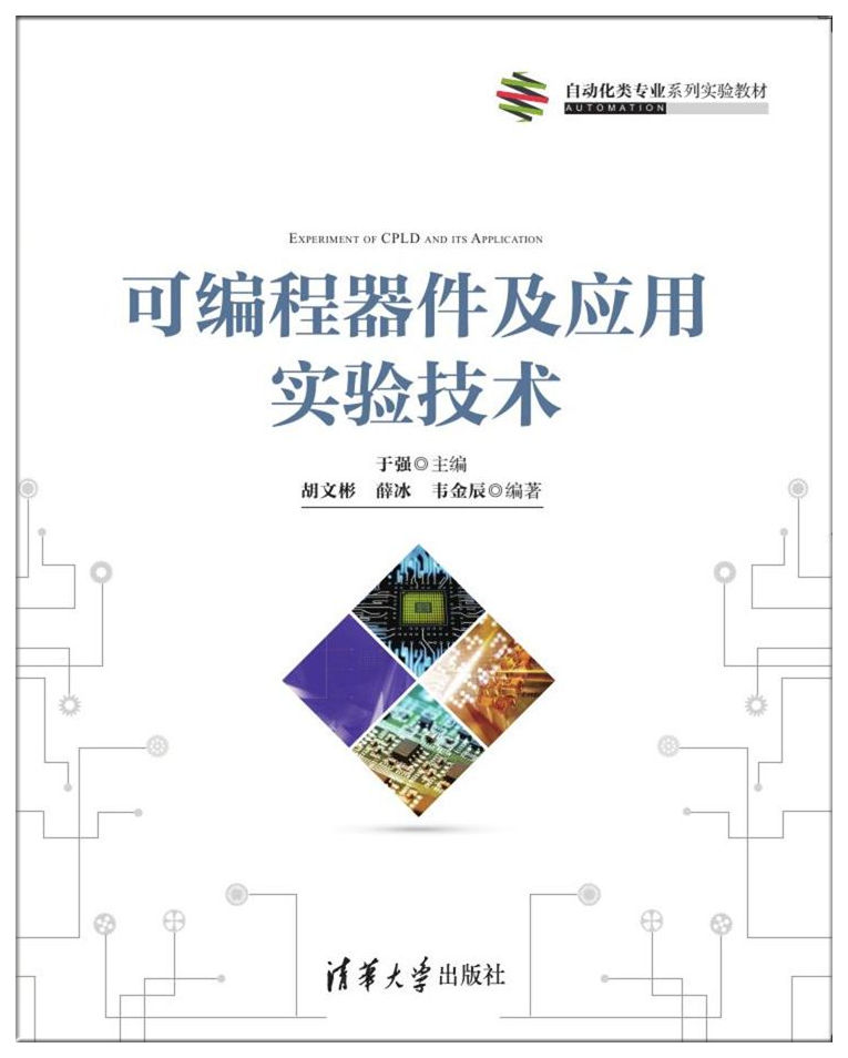 hl線切割控制編程系統繪圖編程_編程控制_可編程控制器課程設計