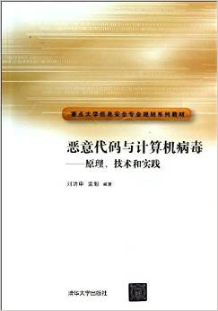 惡意欠薪罪報警有用嗎_淘寶惡意退款賣家報警有用嗎_惡意代碼有什么用