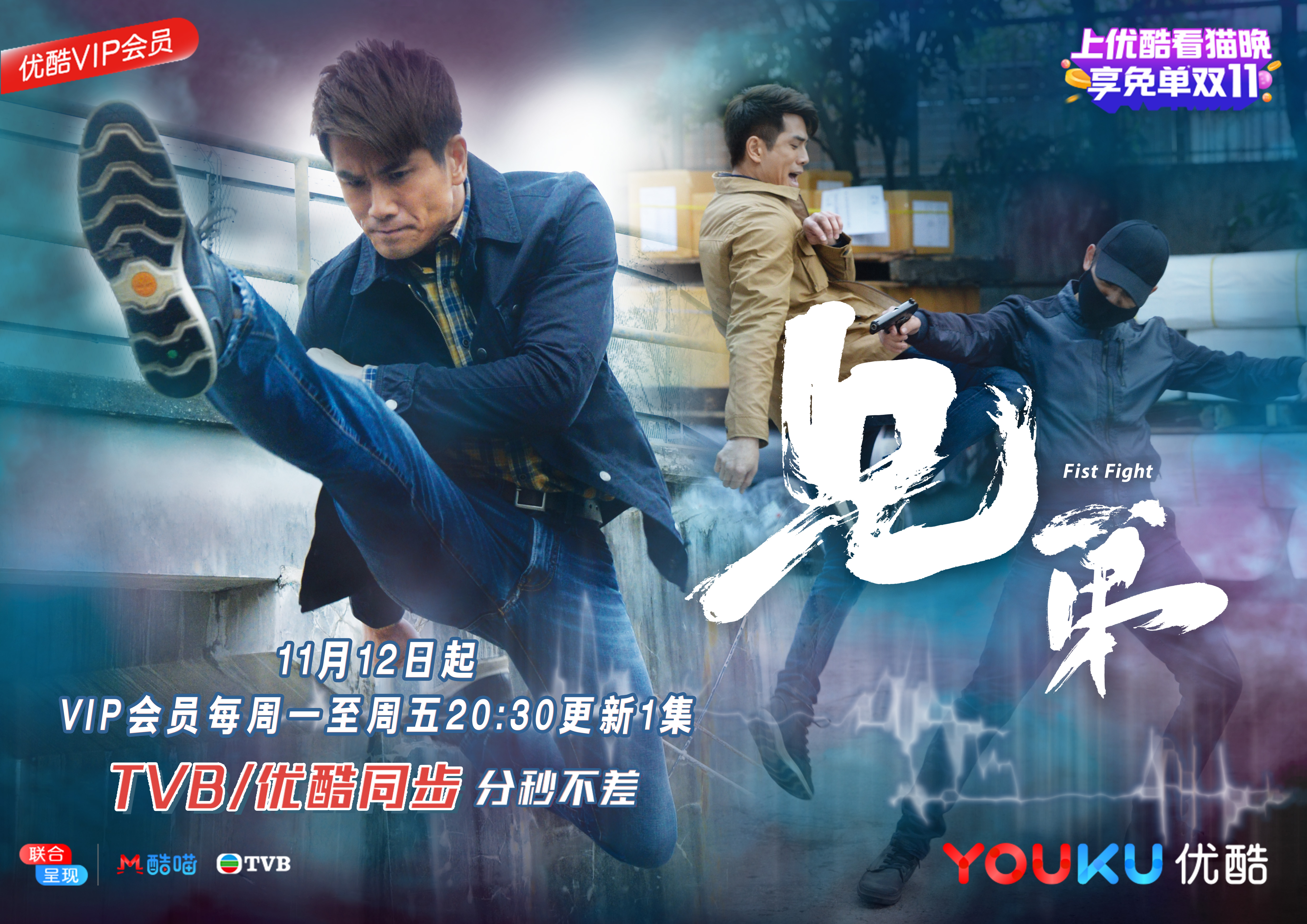 兄弟2 全网资源