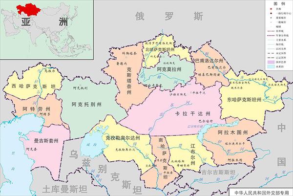 data-lemmaid="130158">哈萨克斯坦 /a>行政区划之一,行政地位与州