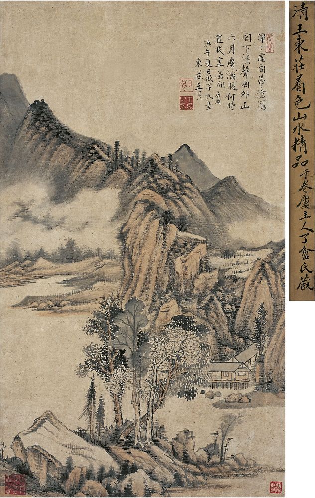 王昱