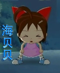  p></p></a>《海贝贝》这部动漫动画片是描写了一个9岁小女孩海贝贝是一个充满