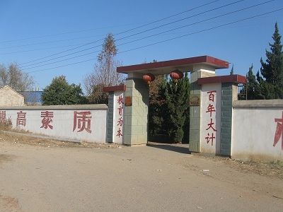  p>粉坊小学(原韩塘小学),隶属于庐江县郭河镇,始建于1958年,建校五十