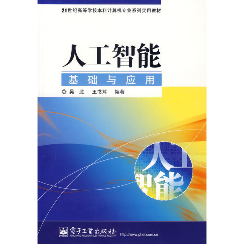 電腦在生活中的應(yīng)用_電腦應(yīng)用寶怎么下載在電腦_知覺的基本特征 生活應(yīng)用