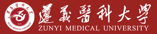  p>遵义医科大学(zunyimedicaluniversity)是 a target="_blank" href