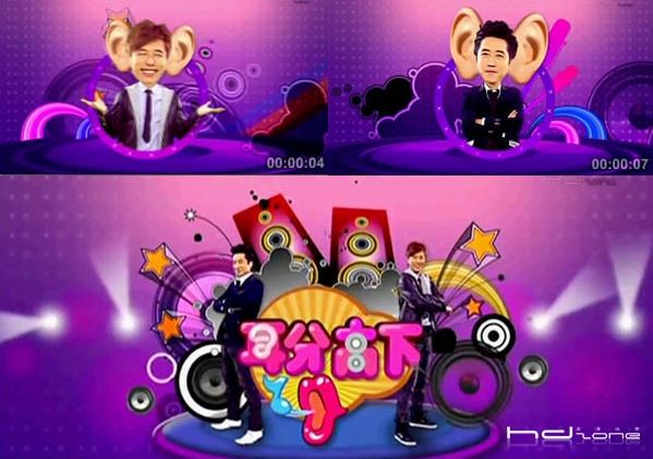  p></p></a>《耳分高下》(boom boom ba)是tvb2007 年大热游戏节目《 a href=