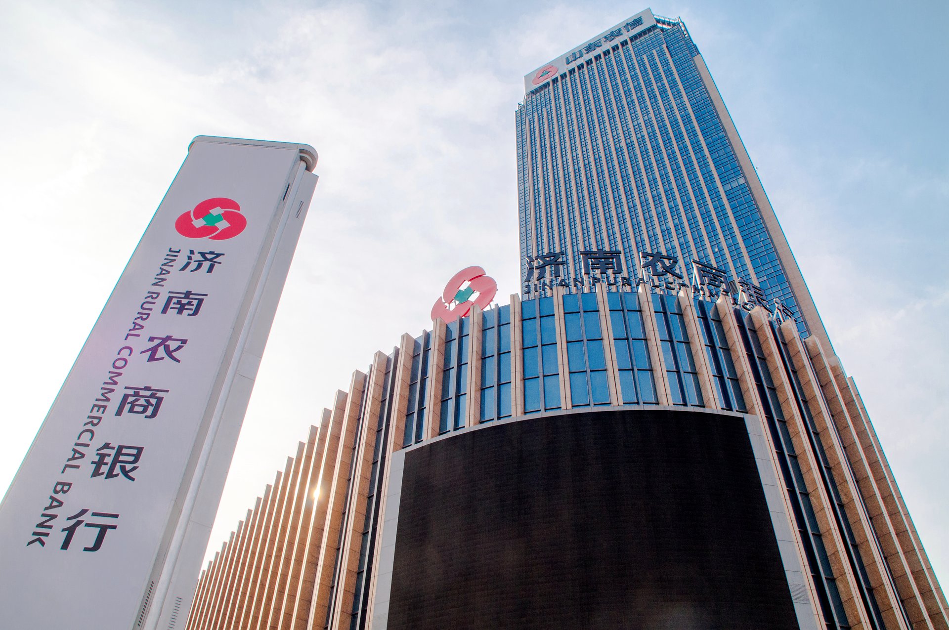 农商银行怎么样 全网资源