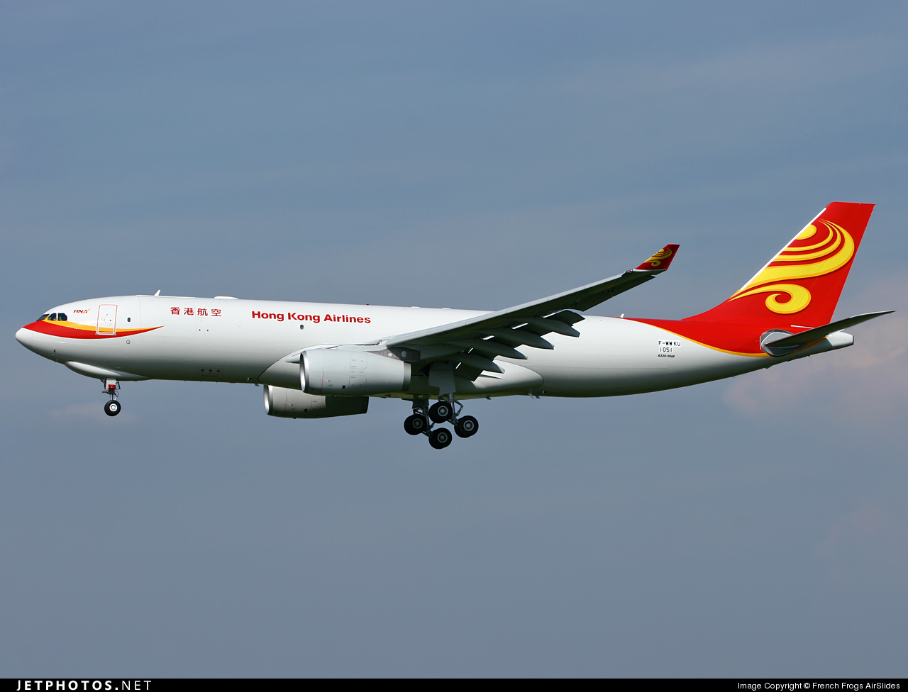 大新华航空