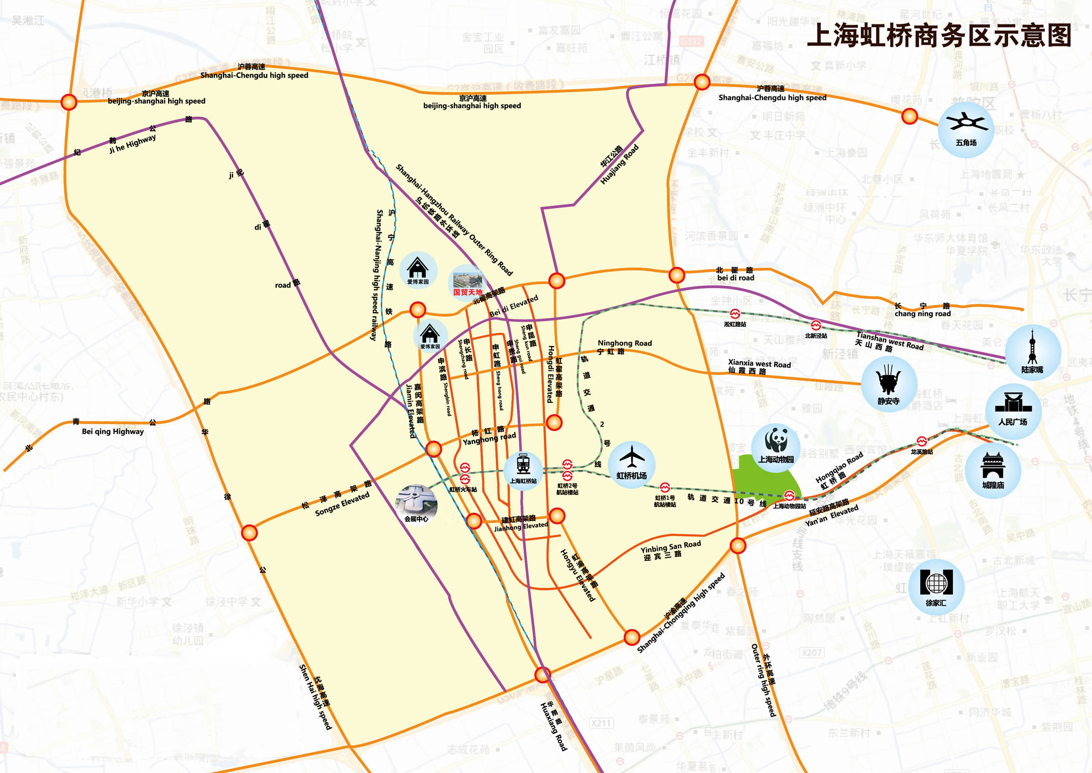 虹桥商务区