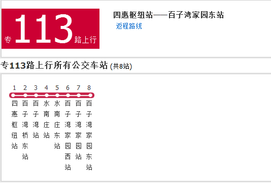 161··_칫·ѯѯ·_·߲ѯ