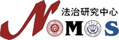 p></p></a> b>北京大学法治研究中心 /b>(简称
