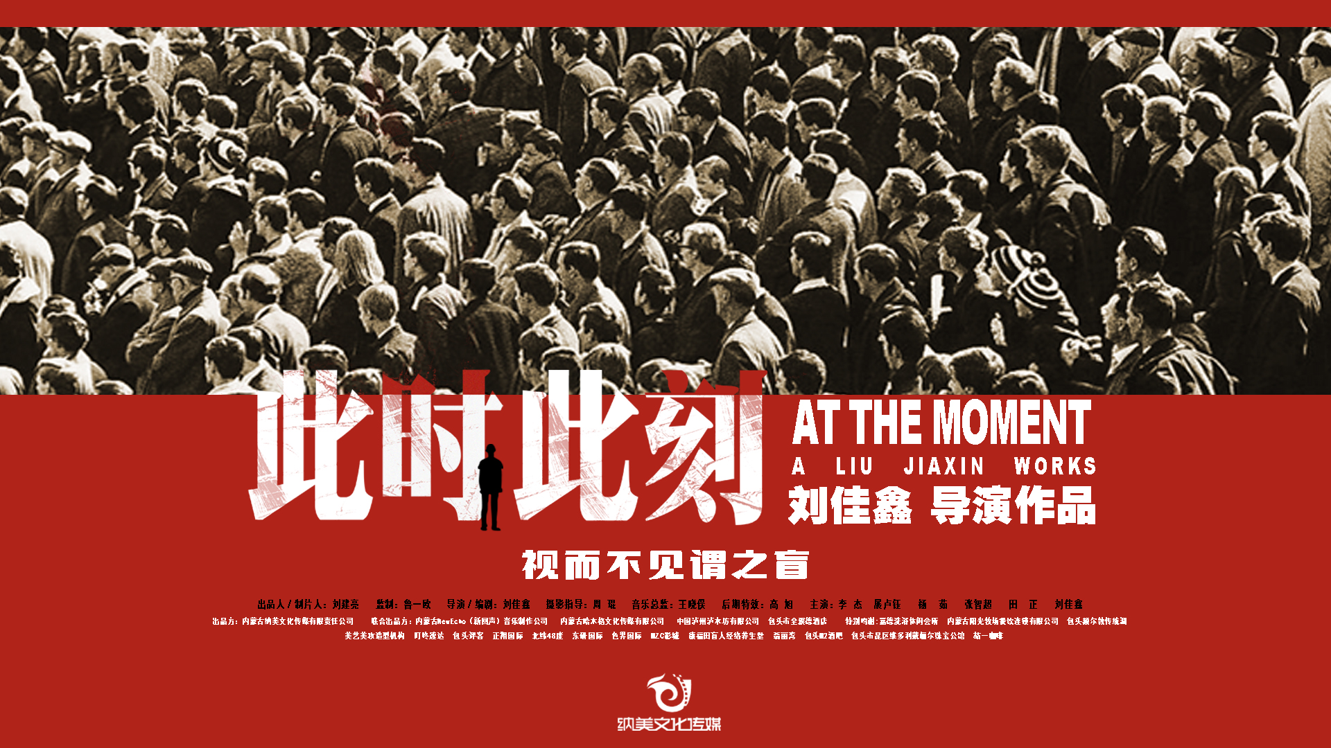 在此刻 全网资源
