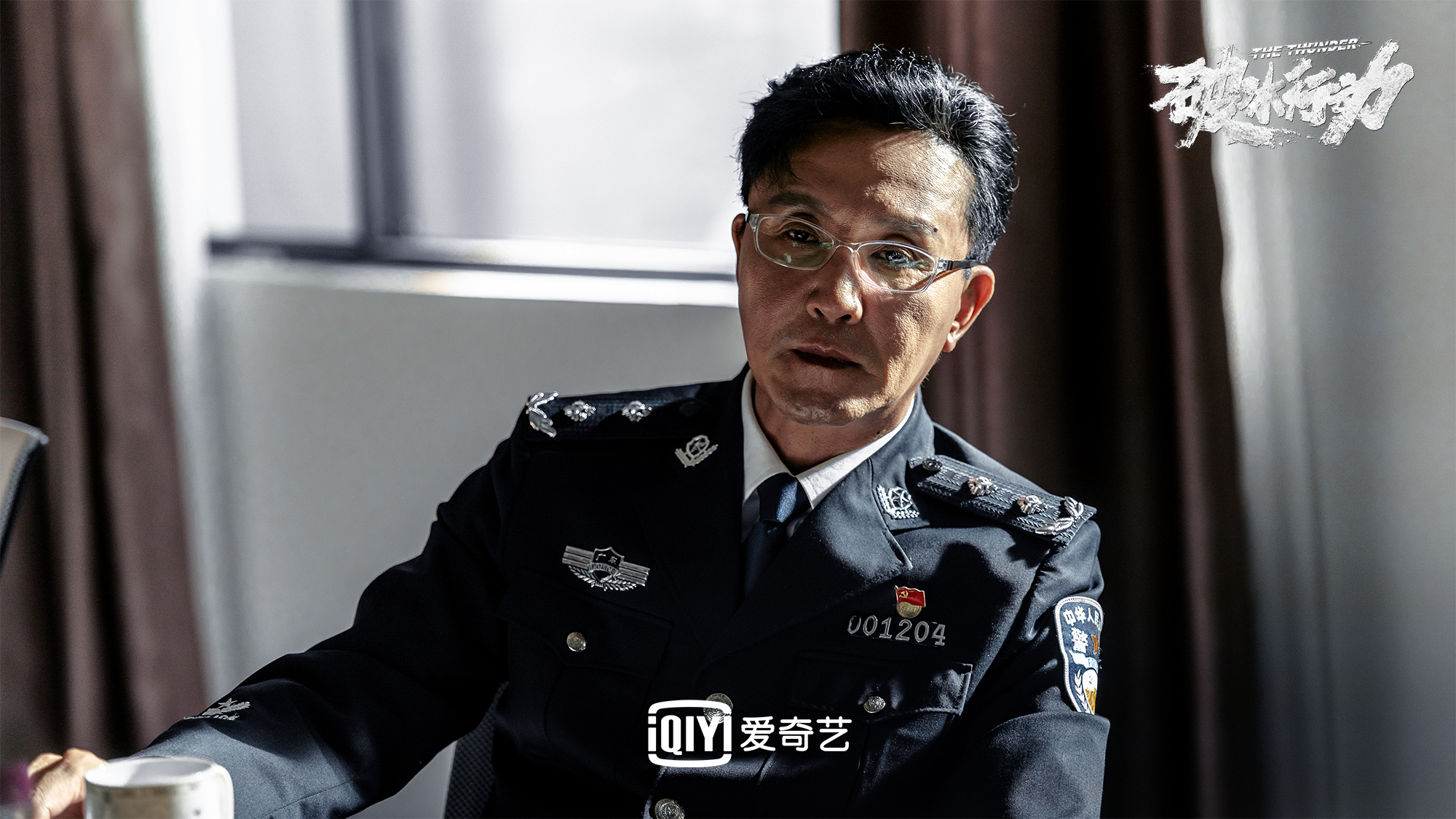 破冰行动全集 全网资源