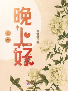 晓暴的小说 全网资源