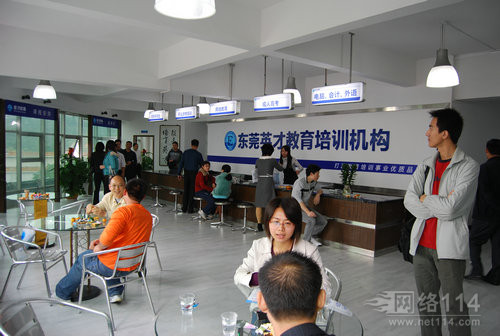 东莞英才教育培训机构