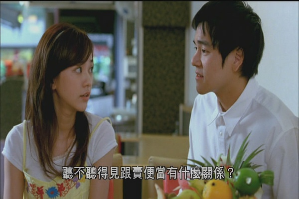 听说