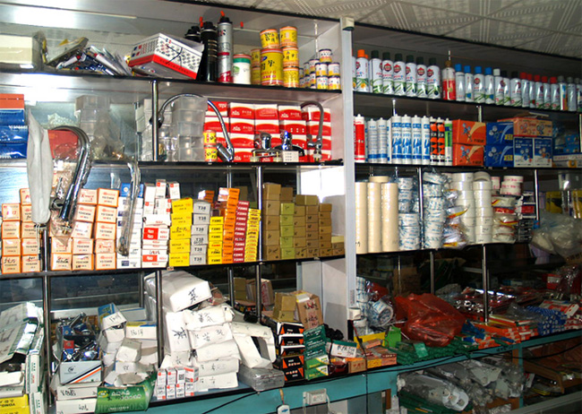 五金店