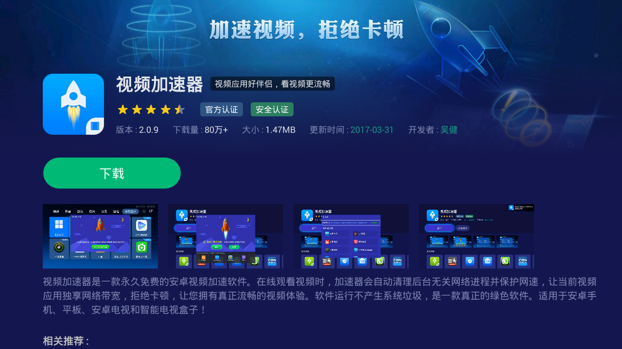 視頻減速播放的方法_什么播放器可以減速播放_什么視頻播放器可以減速播放