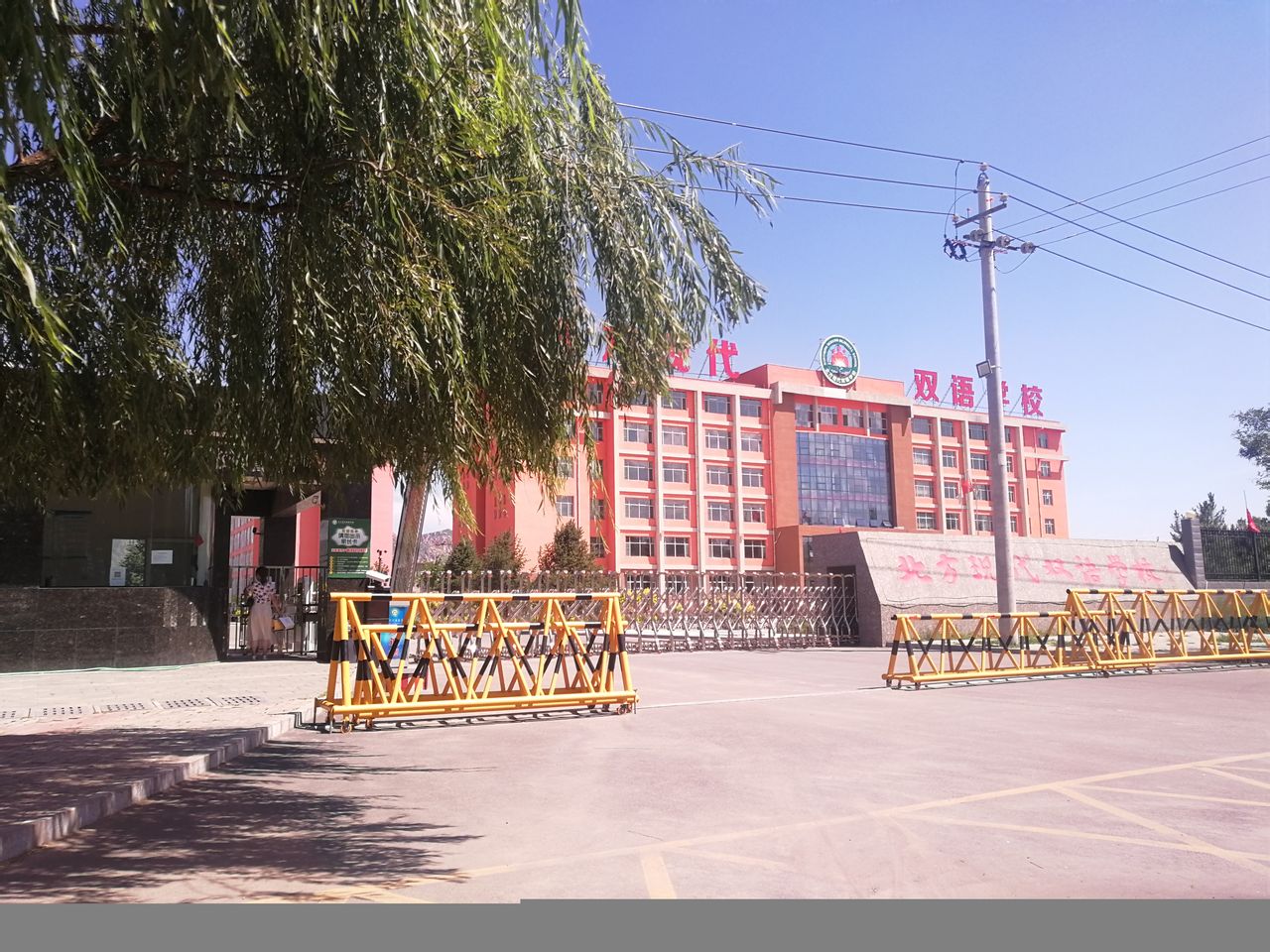 学校位于山西省原平市新原乡铝业大道中段育才中学北侧,是原平市委,市