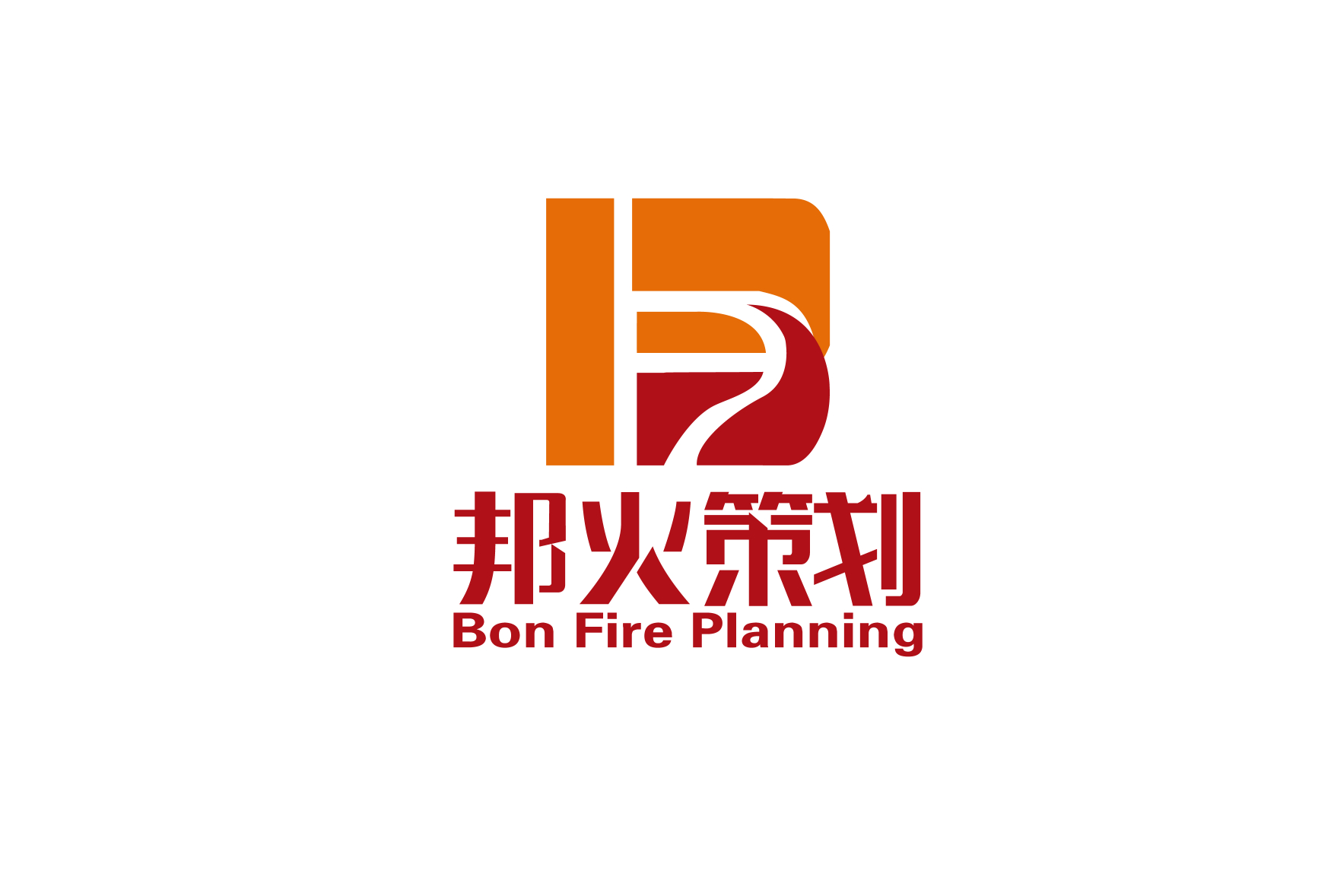 湖北邦火营销策划有限公司