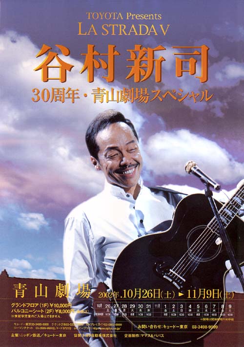  p>谷村新司,日本大阪人,出生于1948年12月11日, a target="_blank"