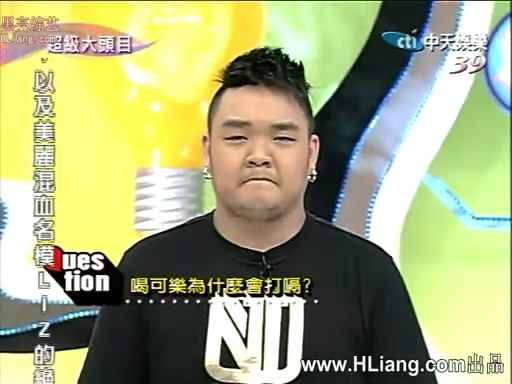  p>《超级大头目》(英语:super big boss),是台湾中天娱乐台制作的