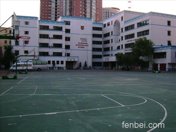 乌鲁木齐第二十中学