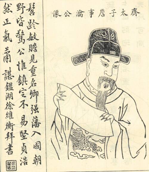 谢瀹_百度百科