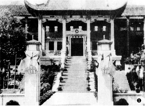  p>中华民国国民政府(1925年7月1日—1948年5月20日),是 a target="