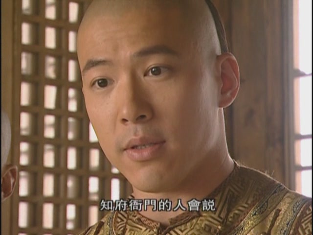  p>《少年宝亲王》是由中国电视艺术家协会影视中心出品,白秋林执导, 