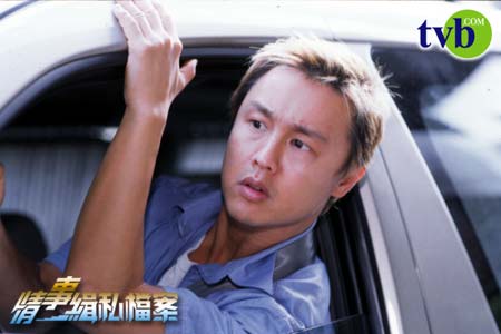 情事缉私档案